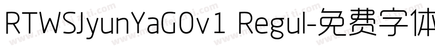 RTWSJyunYaG0v1 Regul字体转换